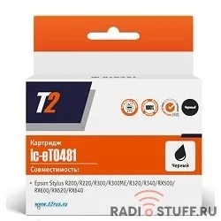 T2 C13T048140 (IC-ET0481) Картридж  для  Epson Stylus Photo R200/R300/RX500/RX600, черный, с чипом