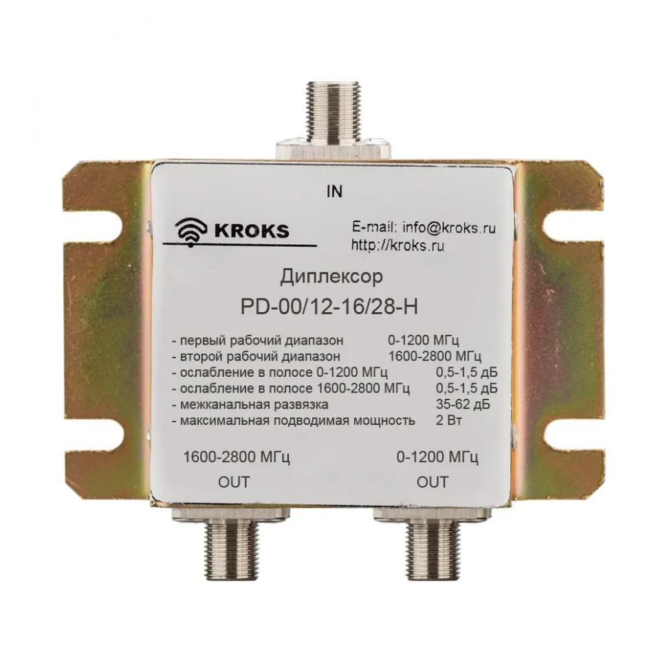 Комбайнер (диплексор) GSM900/1800-3G PD-00/12-16/28-H, Kroks