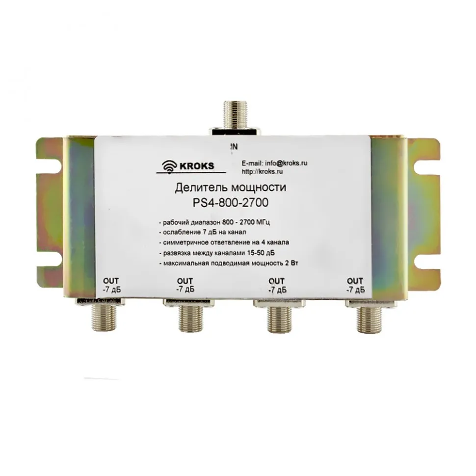 Делитель мощности PS4-800-2700-75 , Kroks