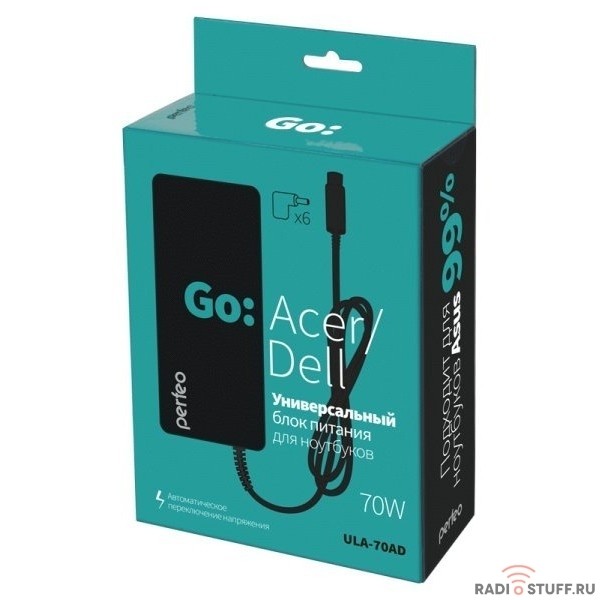 Perfeo PF_A4639 универсальный БП для ноутбуков ACER/DELL 70W (ULA-70AD) 
